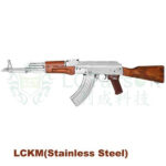 LCT LCKM (Stainless Steel) – Nerezová